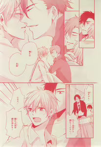 Page 585 of CIEL 2015-03 - preview thumbnail
