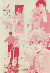 Page 586 of CIEL 2015-03 - preview thumbnail