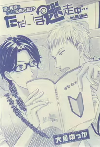Page 587 of CIEL 2015-03 - preview thumbnail