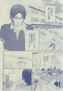 Page 588 of CIEL 2015-03 - preview thumbnail