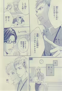 Page 590 of CIEL 2015-03 - preview thumbnail