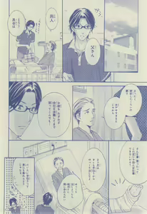 Page 592 of CIEL 2015-03 - preview thumbnail
