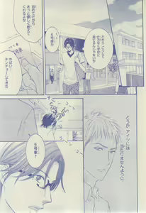 Page 593 of CIEL 2015-03 - preview thumbnail