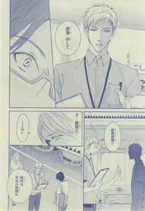 Page 594 of CIEL 2015-03 - preview thumbnail