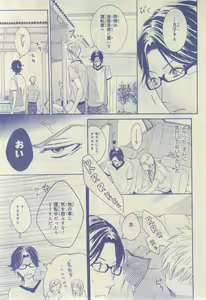 Page 595 of CIEL 2015-03 - preview thumbnail