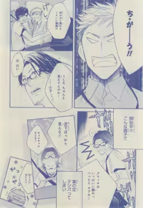 Page 596 of CIEL 2015-03 - preview thumbnail