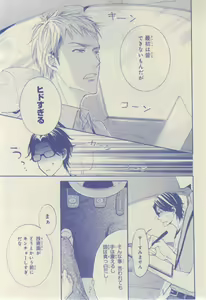 Page 597 of CIEL 2015-03 - preview thumbnail