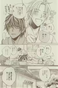 Page 60 of CIEL 2015-03 - preview thumbnail