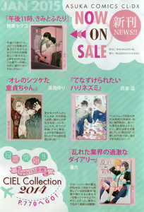 Page 6 of CIEL 2015-03 - preview thumbnail