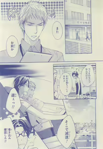 Page 601 of CIEL 2015-03 - preview thumbnail