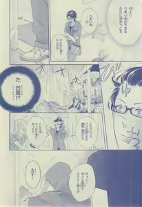 Page 610 of CIEL 2015-03 - preview thumbnail
