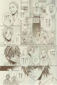 Page 61 of CIEL 2015-03 - preview thumbnail