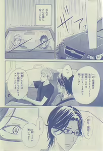 Page 612 of CIEL 2015-03 - preview thumbnail