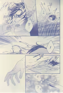 Page 619 of CIEL 2015-03 - preview thumbnail
