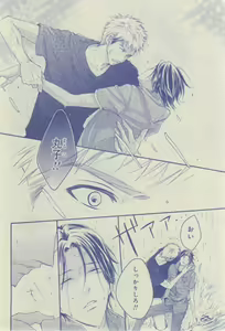 Page 620 of CIEL 2015-03 - preview thumbnail
