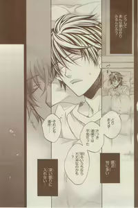 Page 63 of CIEL 2015-03 - preview thumbnail
