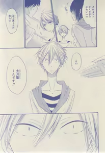 Page 637 of CIEL 2015-03 - preview thumbnail