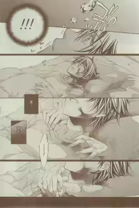 Page 64 of CIEL 2015-03 - preview thumbnail