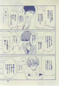 Page 641 of CIEL 2015-03 - preview thumbnail