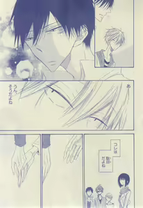 Page 643 of CIEL 2015-03 - preview thumbnail