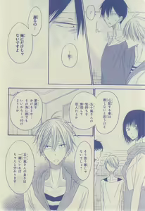 Page 644 of CIEL 2015-03 - preview thumbnail