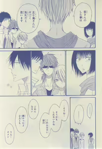 Page 645 of CIEL 2015-03 - preview thumbnail