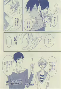 Page 646 of CIEL 2015-03 - preview thumbnail