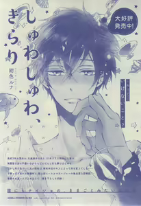 Page 647 of CIEL 2015-03 - preview thumbnail