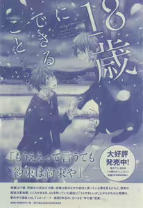 Page 648 of CIEL 2015-03 - preview thumbnail