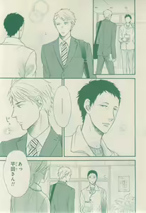 Page 653 of CIEL 2015-03 - preview thumbnail