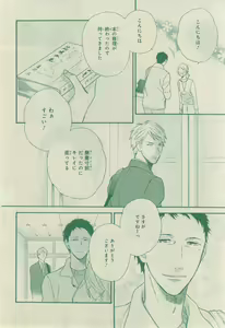 Page 654 of CIEL 2015-03 - preview thumbnail