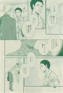 Page 656 of CIEL 2015-03 - preview thumbnail