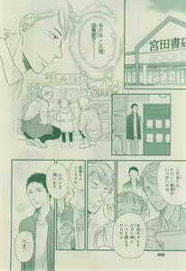 Page 658 of CIEL 2015-03 - preview thumbnail
