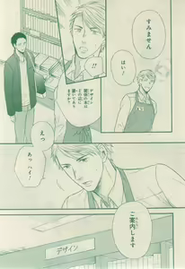 Page 659 of CIEL 2015-03 - preview thumbnail
