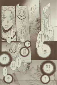 Page 66 of CIEL 2015-03 - preview thumbnail