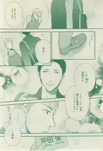 Page 661 of CIEL 2015-03 - preview thumbnail