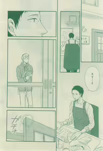 Page 662 of CIEL 2015-03 - preview thumbnail