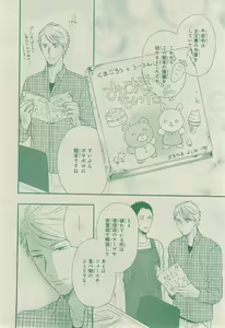 Page 664 of CIEL 2015-03 - preview thumbnail