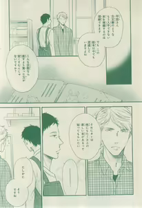 Page 665 of CIEL 2015-03 - preview thumbnail