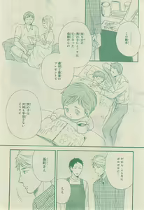 Page 666 of CIEL 2015-03 - preview thumbnail