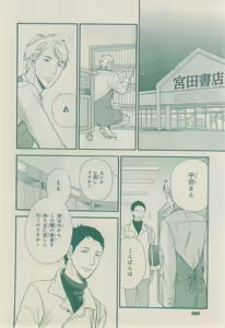 Page 668 of CIEL 2015-03 - preview thumbnail