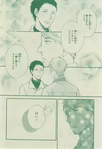 Page 670 of CIEL 2015-03 - preview thumbnail