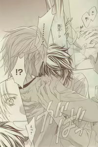 Page 67 of CIEL 2015-03 - preview thumbnail