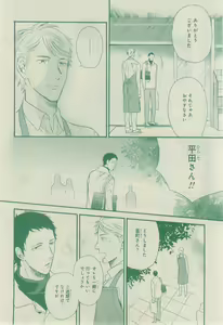 Page 672 of CIEL 2015-03 - preview thumbnail