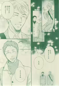 Page 675 of CIEL 2015-03 - preview thumbnail