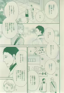 Page 677 of CIEL 2015-03 - preview thumbnail