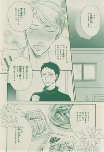 Page 678 of CIEL 2015-03 - preview thumbnail