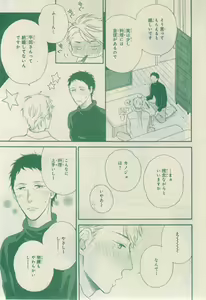 Page 679 of CIEL 2015-03 - preview thumbnail