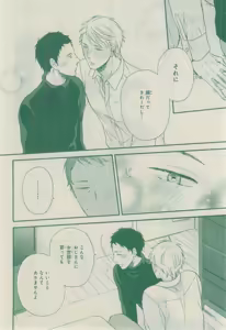 Page 680 of CIEL 2015-03 - preview thumbnail