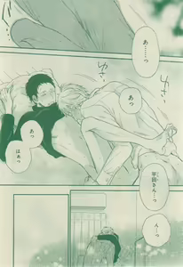 Page 686 of CIEL 2015-03 - preview thumbnail